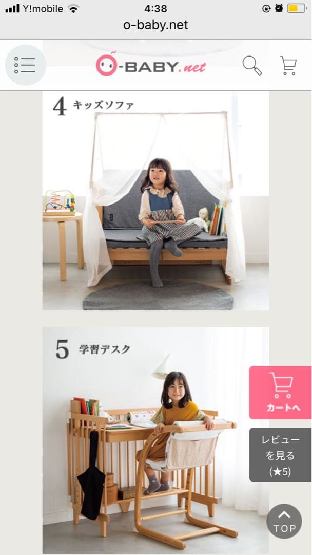 【Texas Motors】キャノピー付きクリエイティブコット