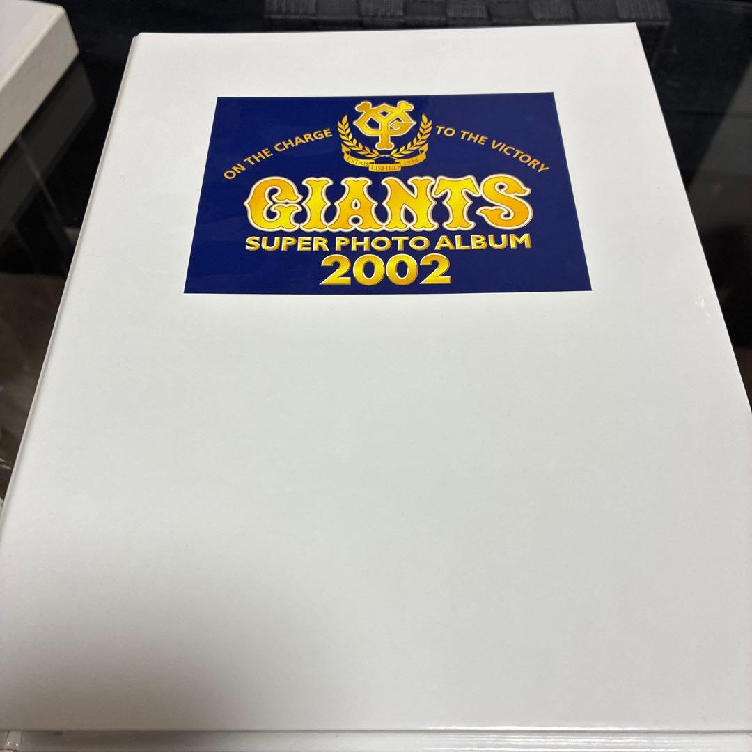 ジャイアンツGIANTS SUPER PHOTO ALBUM 1998〜2003