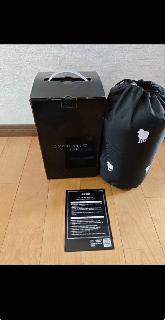 【新品・未使用】お買い得商品　ヒツジのいらない枕フリースタイル