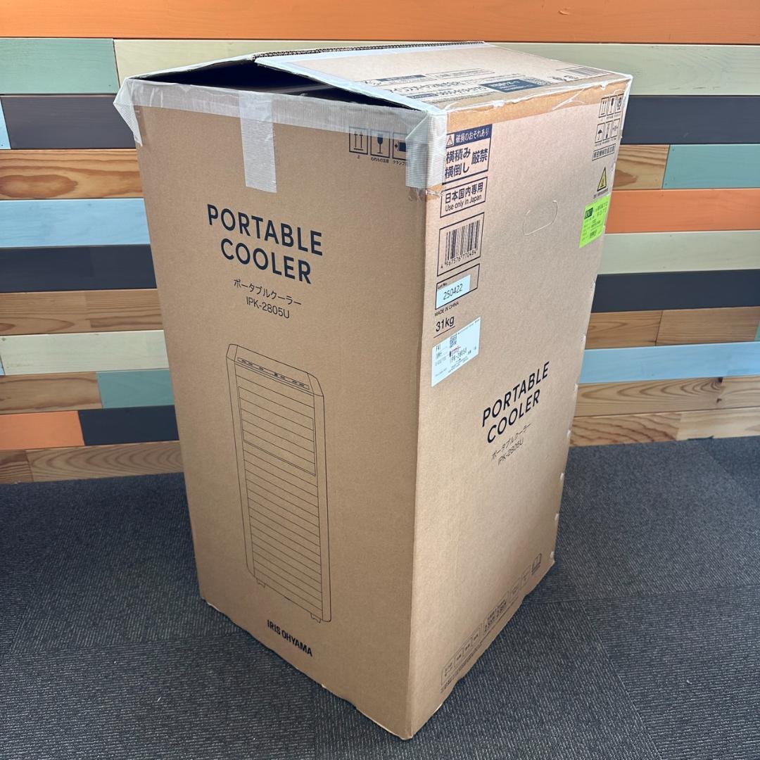 美品 アイリスオーヤマ ポータブルクーラー IPK-2805U 2025年製