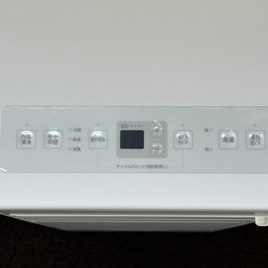 美品 アイリスオーヤマ ポータブルクーラー IPK-2805U 2025年製