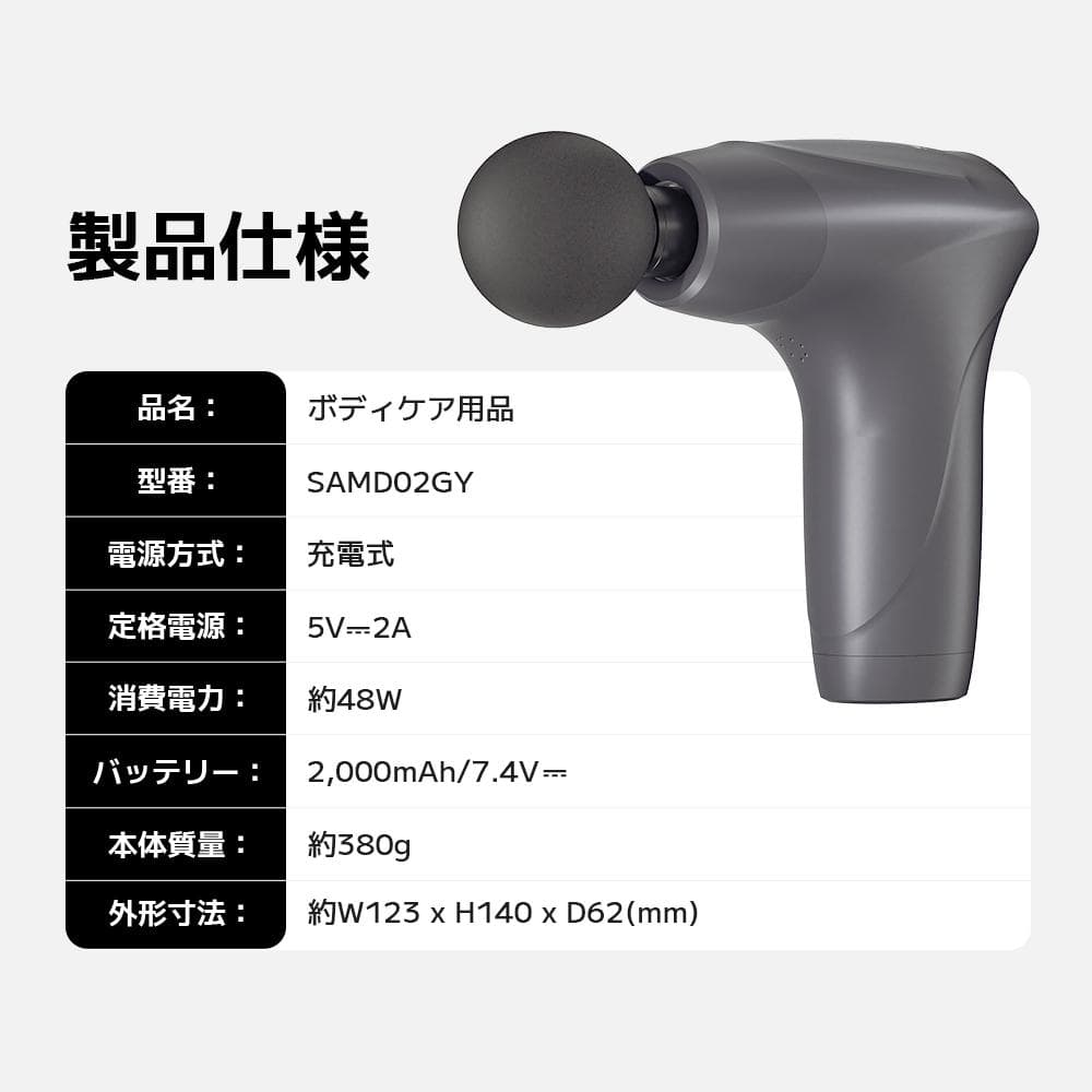 筋膜リリースガン 筋膜リリース ハンディガン 静音　新商品