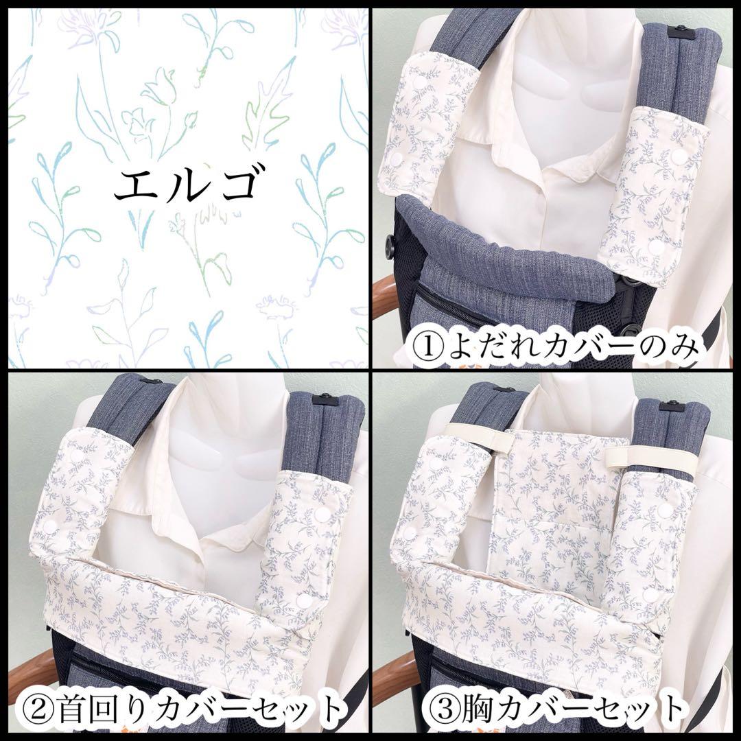 かー　ヌナカドルクリック用フルセット2点　オプションあり