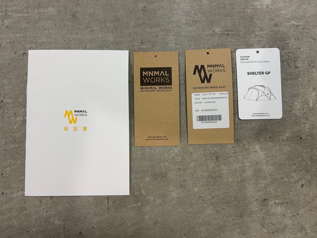 ミニマルワークス シェルターGP (PREMIUM) チャコール