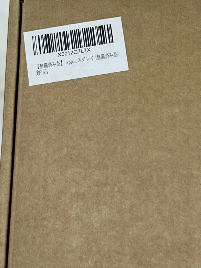 Apple iPad Air(第5世代) スペースグレー 本体とアクセサリ一式