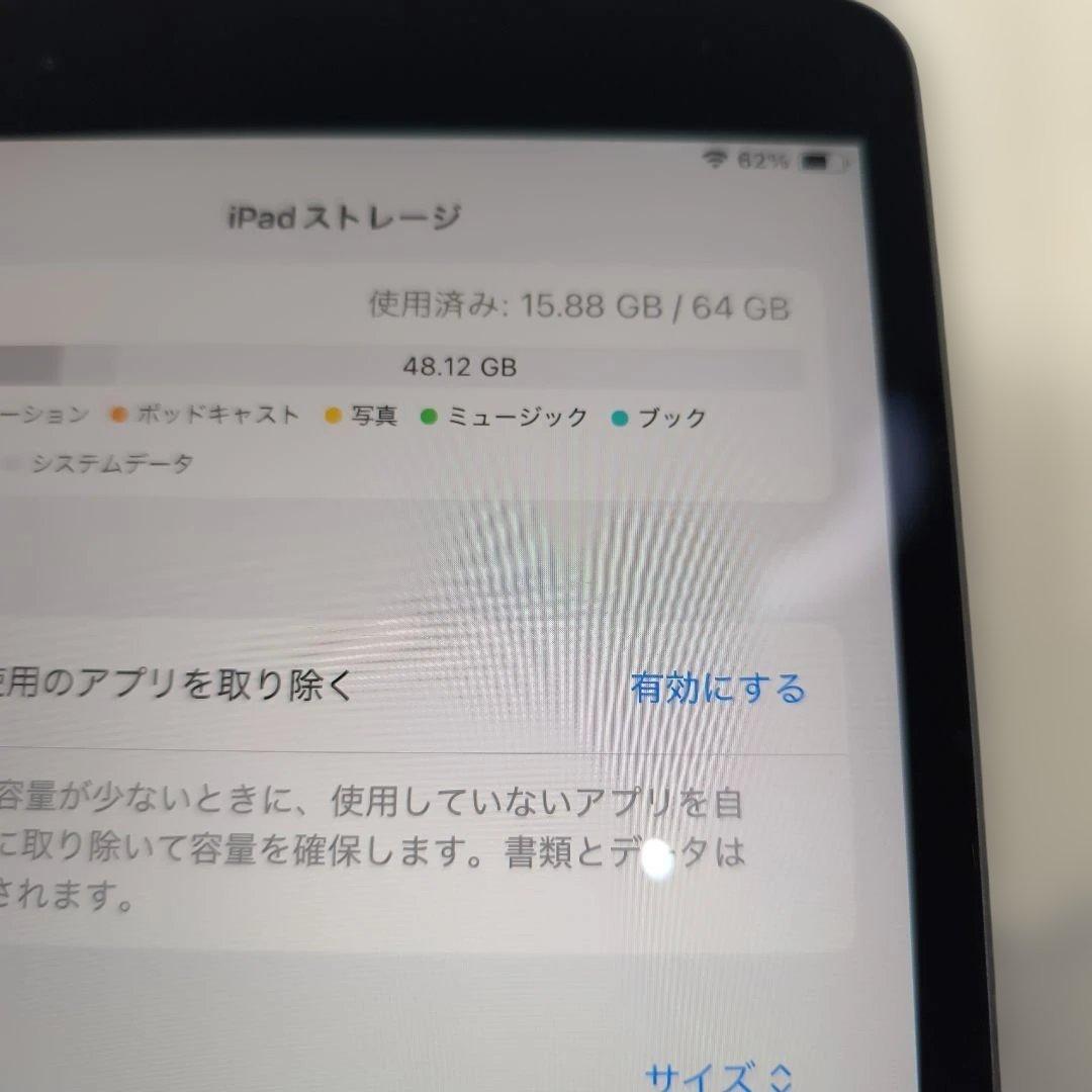R*u様 iPad Air第3世代/64GB スペースグレイ MV0D2J/A8