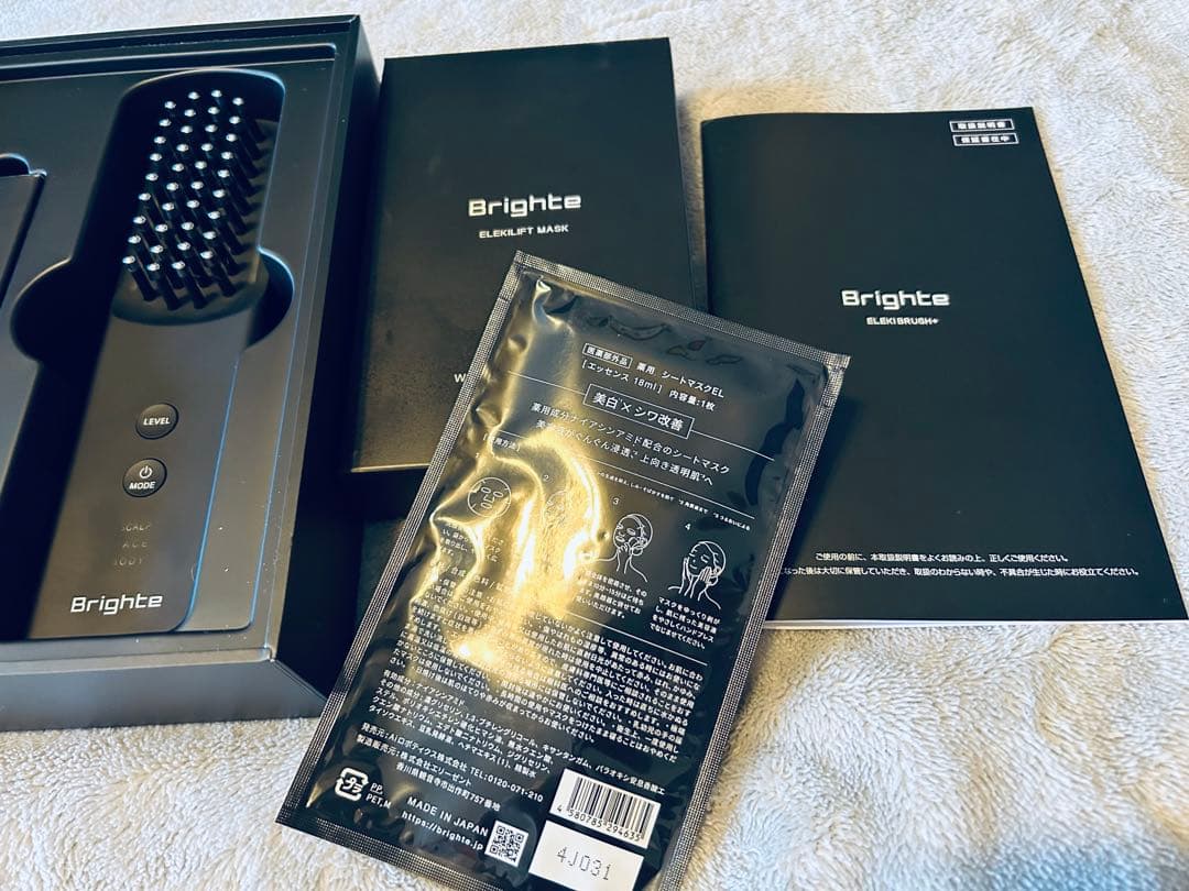 限定価格　Brighteエレキブラシ プラス　美顔器