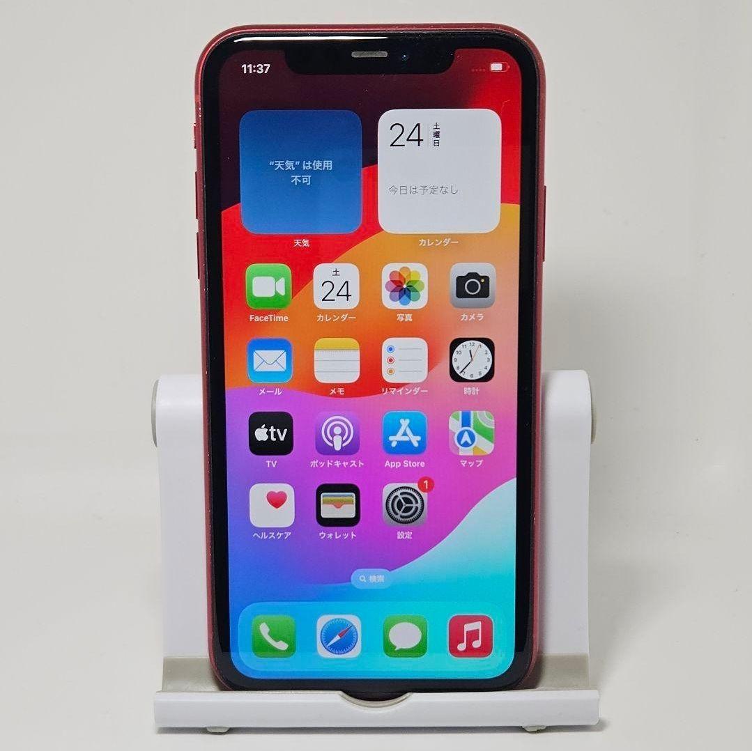 SIMフリー 美品 動作品 iPhone11 128GB プロダクトレッド 本体