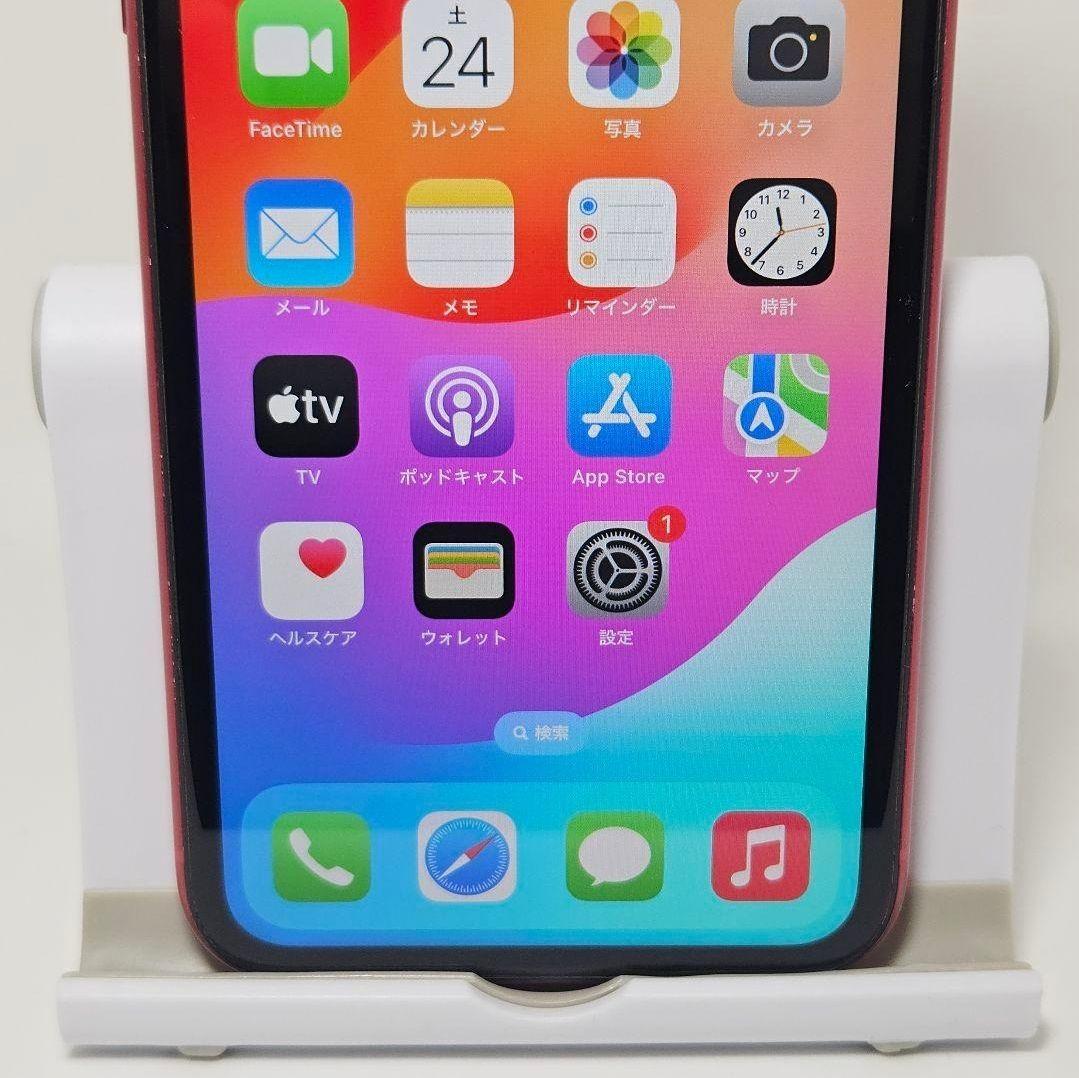 SIMフリー 美品 動作品 iPhone11 128GB プロダクトレッド 本体