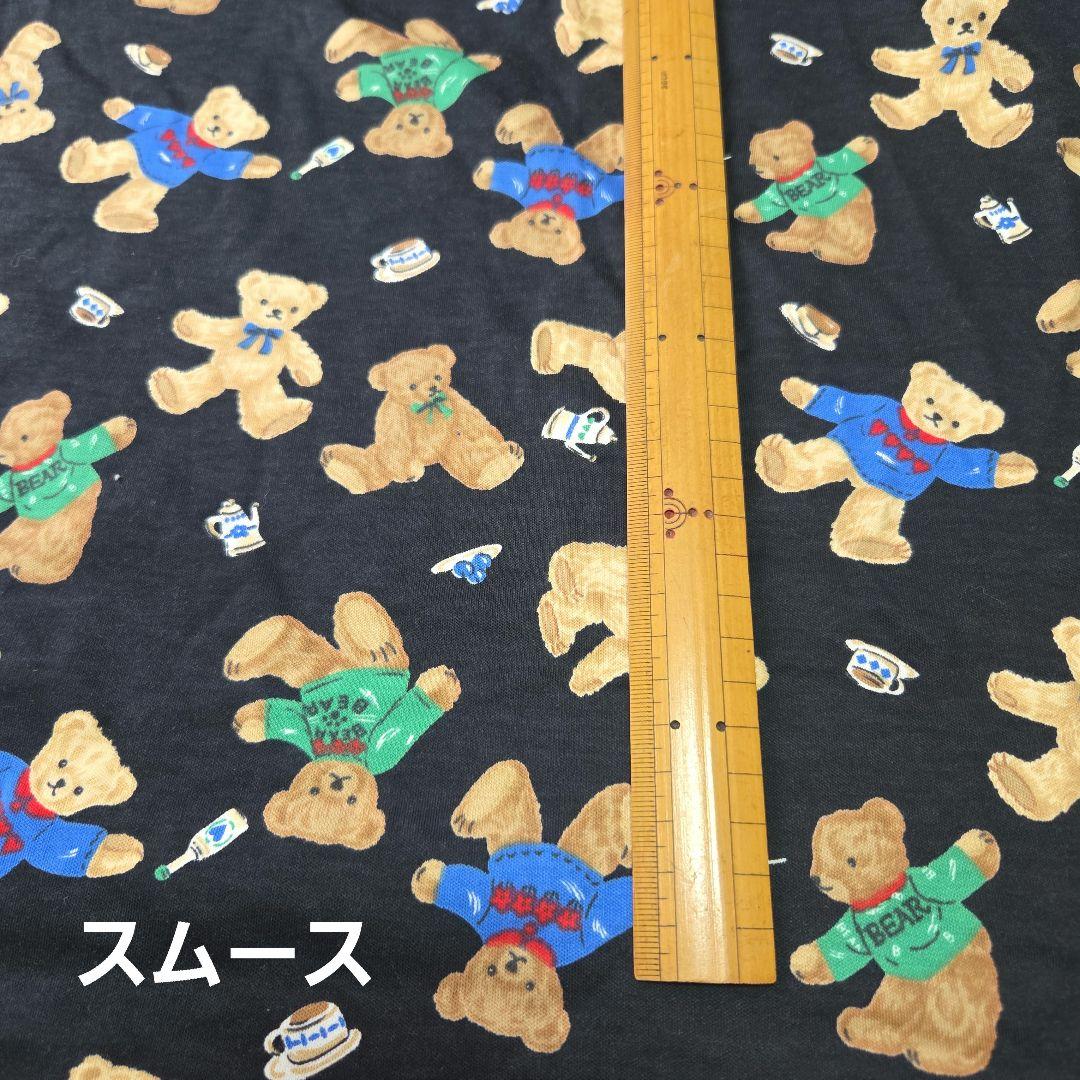 犬服 クマ柄 オーダー可能生地