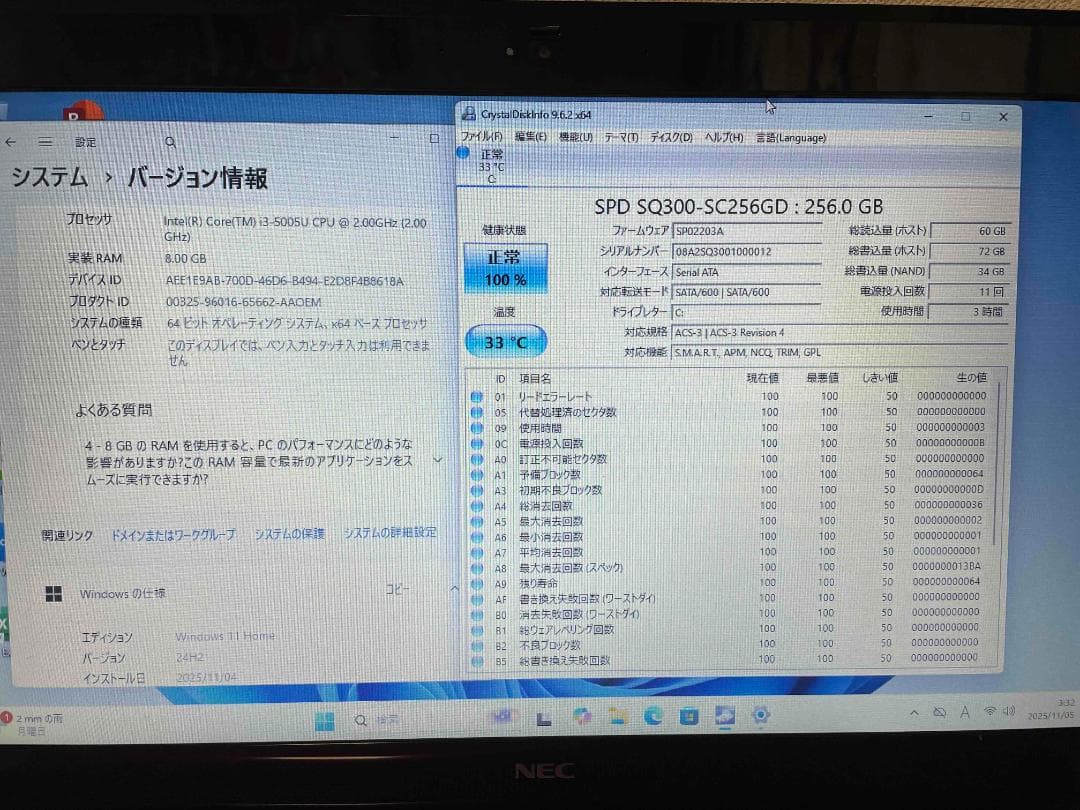 Win11 Office搭載 LaVie メモリ8GB 新品SSD256GB