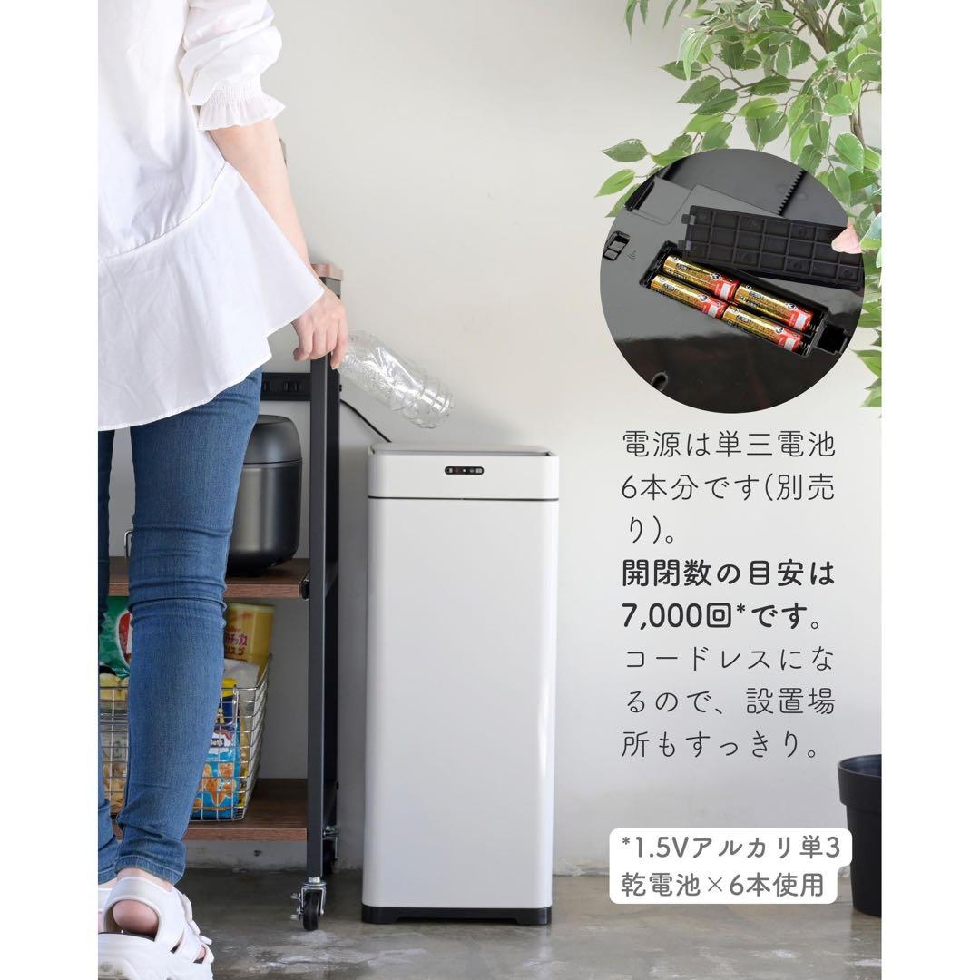 新品未使用箱不良　山善　ゴミ箱センサー式スライド開閉42L HST-45(WH)