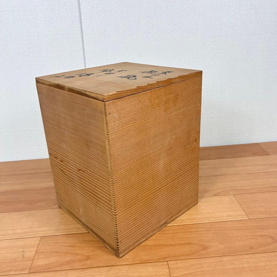 釜師 佐藤浄清 筋蟹地紋 鉄瓶 唐銅蓋 湯沸し 共箱