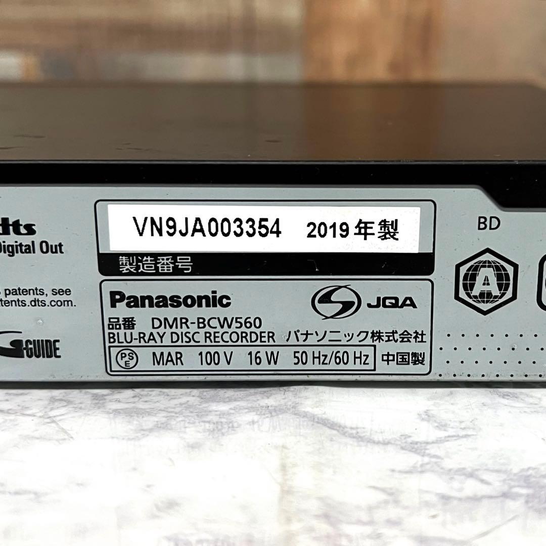 satoさん専用全国送料込 パナソニック ブルーレイ HDDレコーダー 2番組同