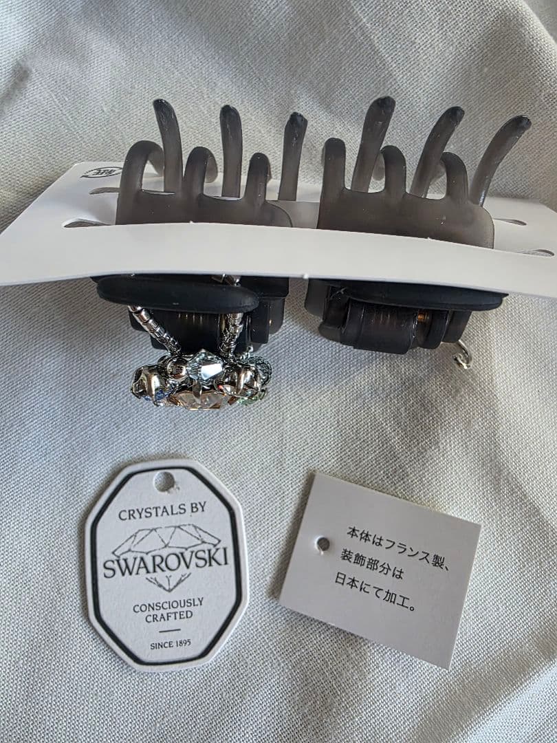 【新品】コンプレックスビズ　クリップ2個