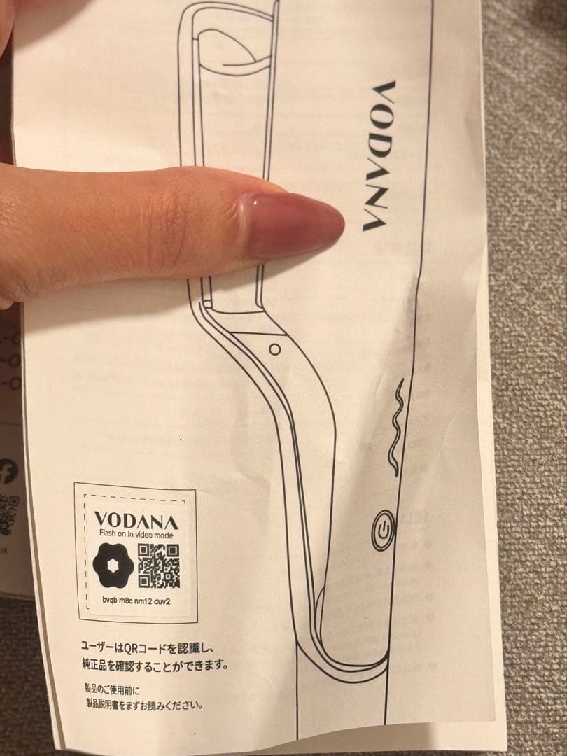 VODANA ヘアアイロン6点セット SALONIAバッグ、ブラシ付