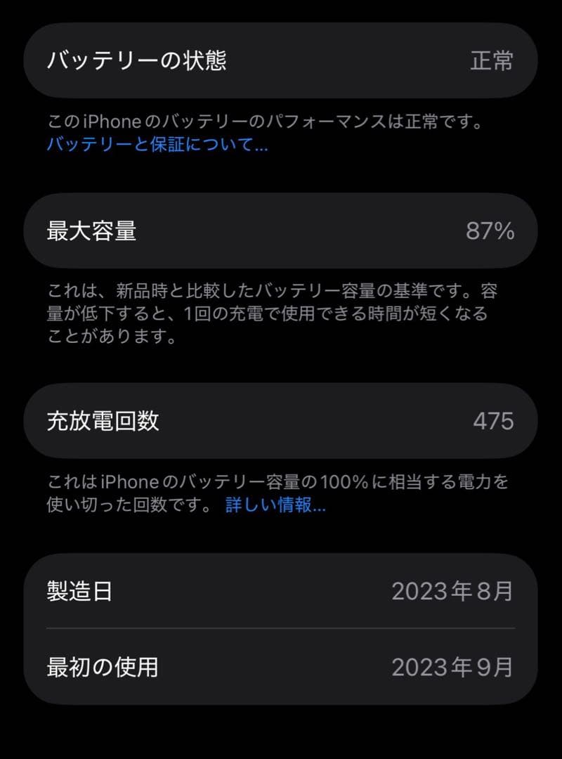 値下げ中‼️iPhone15 128GB ブルー【正規品】SIMフリー(注意点あり