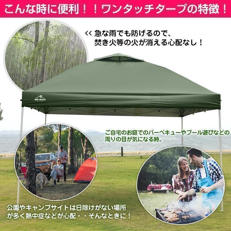 ワンタッチ タープテントUVカットアウトドアキャンプ日除け３M青A