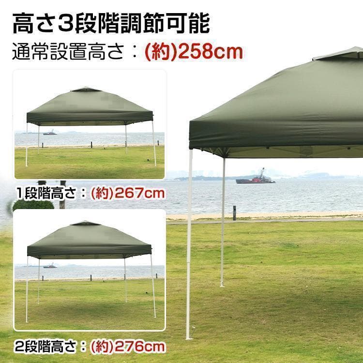ワンタッチ タープテントUVカットアウトドアキャンプ日除け３M青A