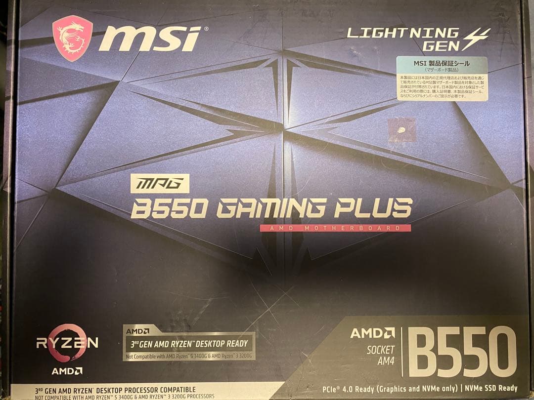 うさねこ様2 (AMD Ryzen 9 3900XT マザボ・メモリ セット)
