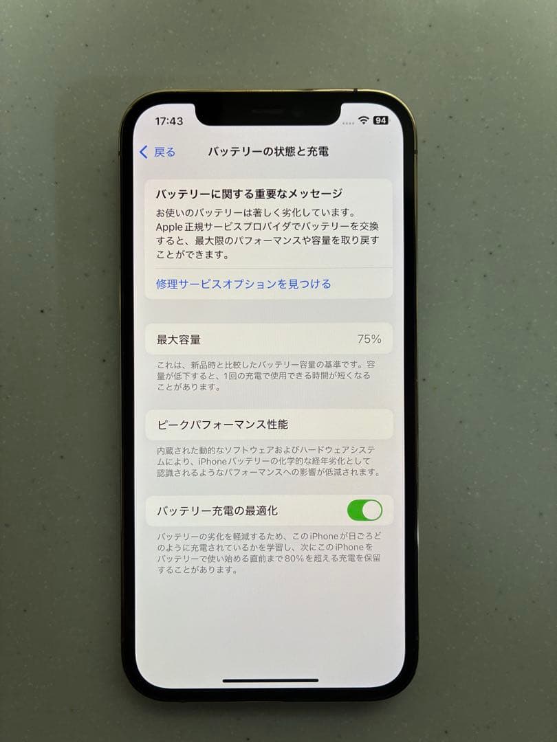 iPhone12Pro 128GB カメラレンズ割れあり
