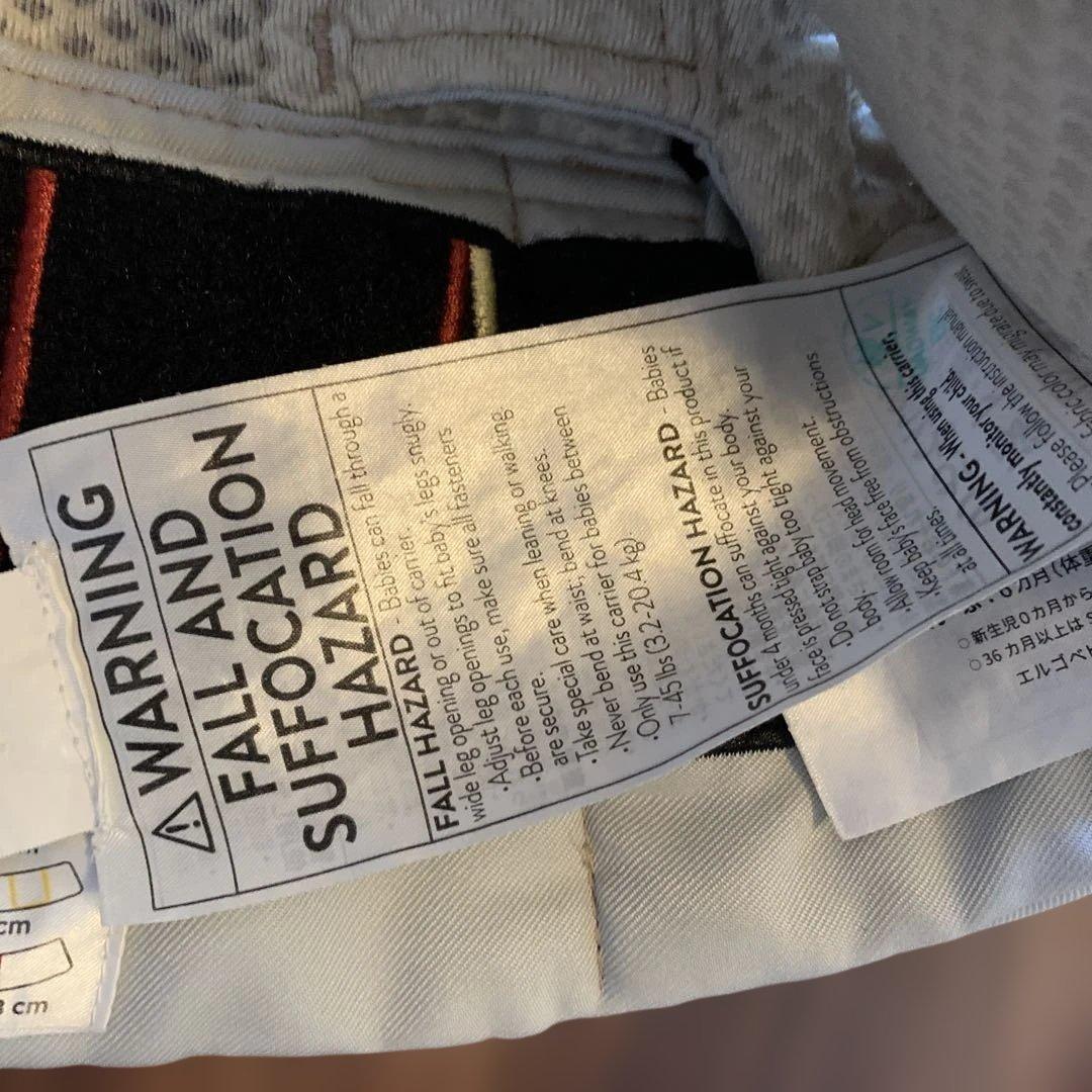 ★箱付き美品★エルゴベビーオムニブリーズ サンドベージュ★23年11月新品購入★