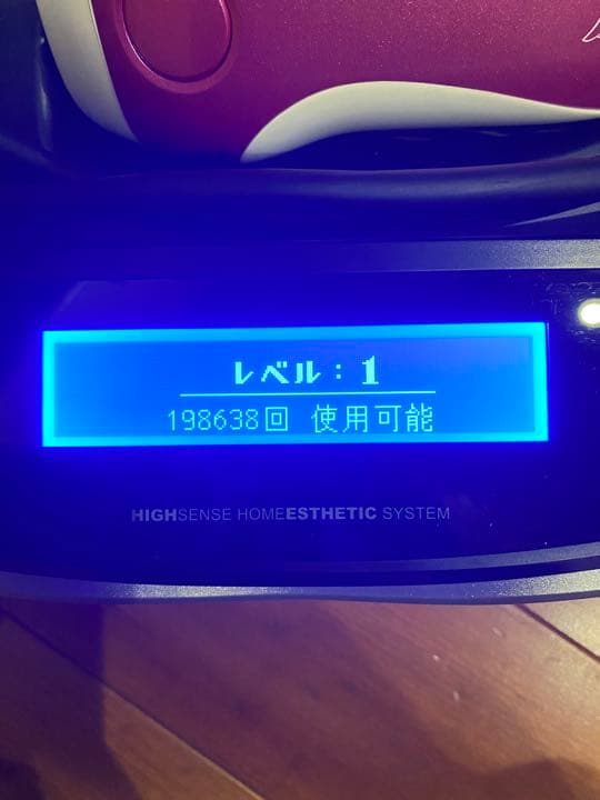 ケノン　脱毛器　バージョン6.0