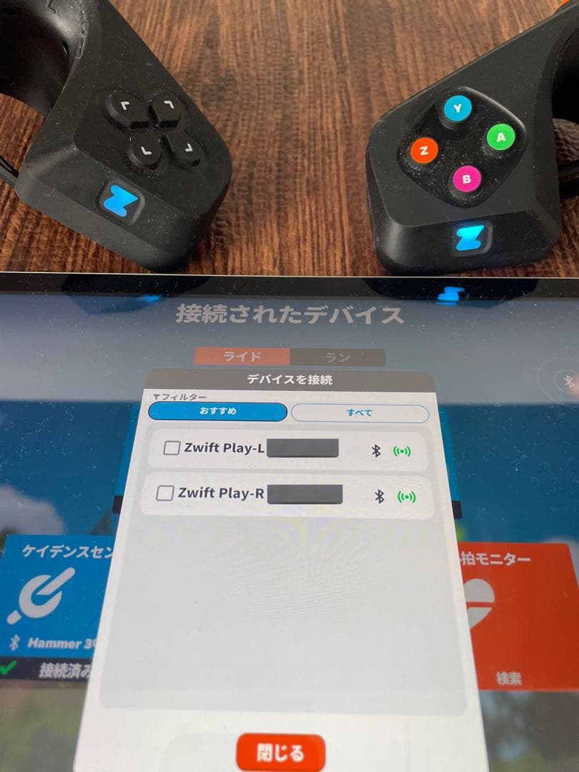 ZWIFT PLAY コントローラー 左右 箱無し 説明書 充電ケーブル 有り