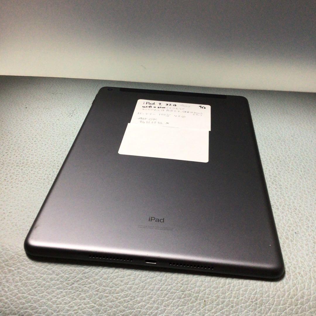 iPad 第7世代 32G wifi+ sim Gray バッテリー新品100%