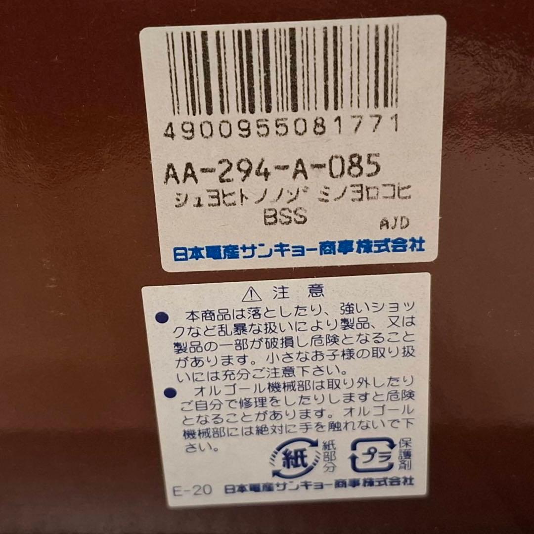 グランドピアノオルゴール 主よ、人の望みの喜びを