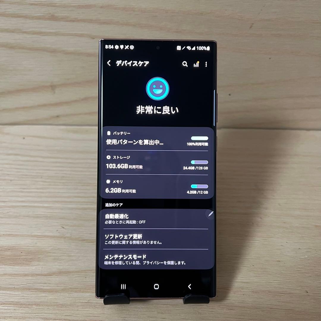 SAMSUNG Galaxy Note20 Ultra 5G本体 Y24