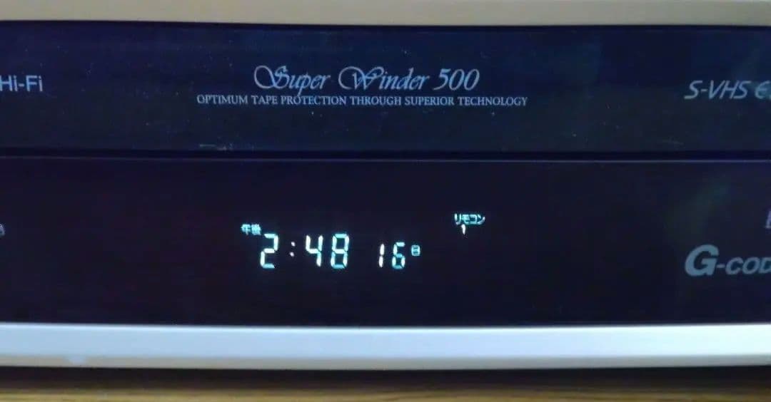 MITSUBISHI HV-BX200 デジタルDCPII