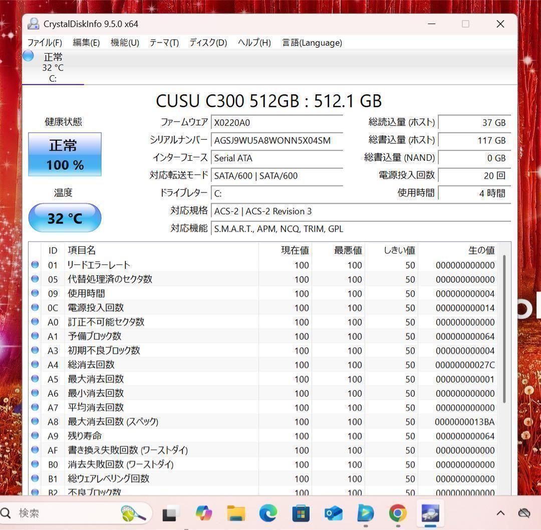 【高性能】東芝サテンゴールド☘7世代i7☘メモリ16GB☘️SSD512GB