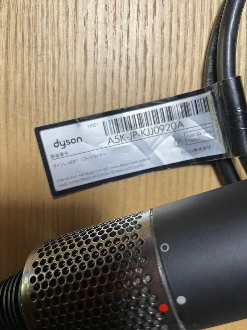 Dyson ドライヤー　ブラック