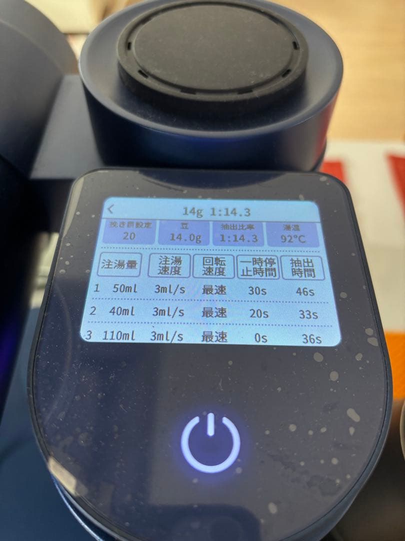 未開封新品 Gevi 4-in-1 スマート コーヒーメーカー