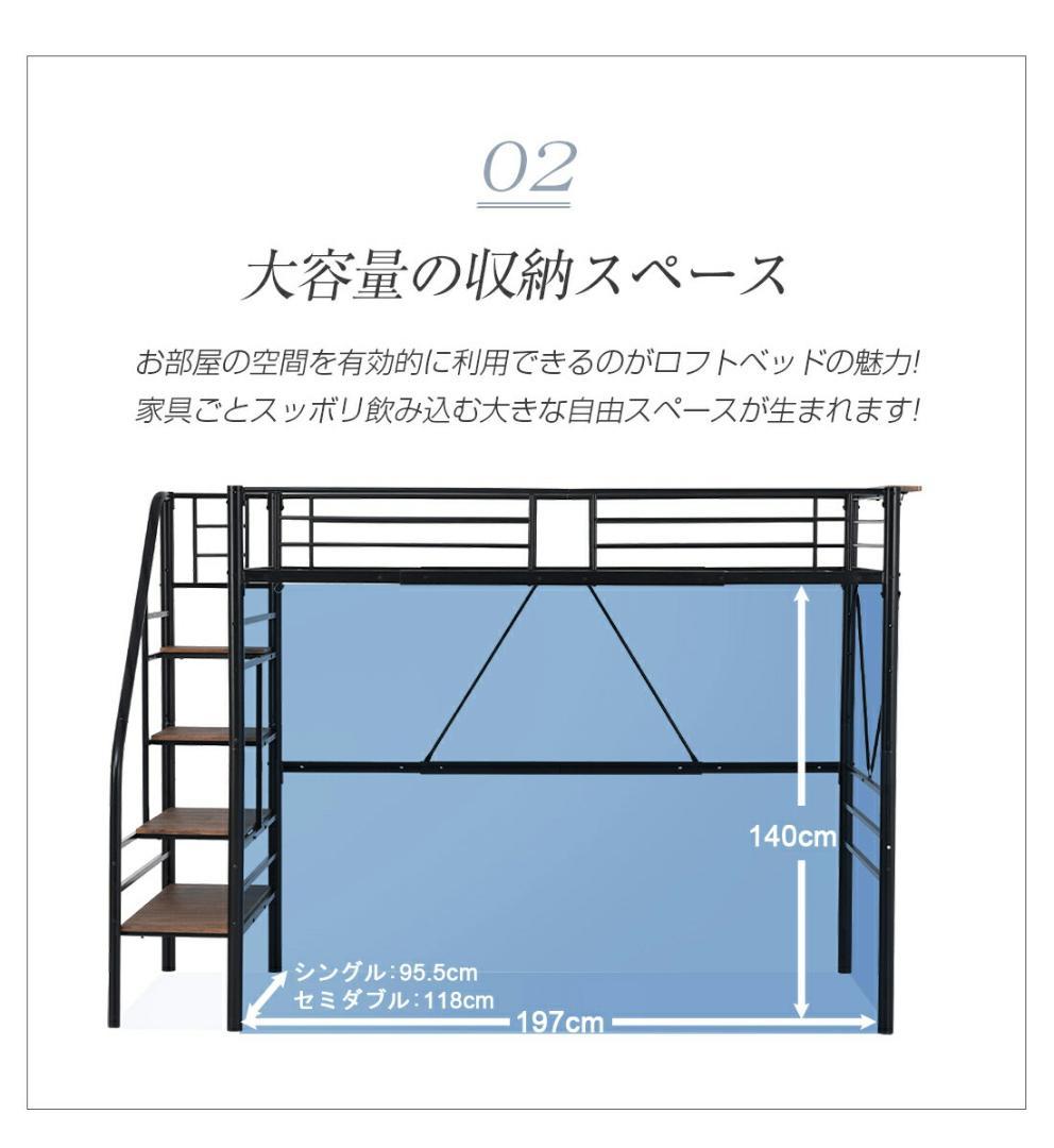 S ロフトベッド 階段付き S パイプベッド シングル コンセント付きWhite