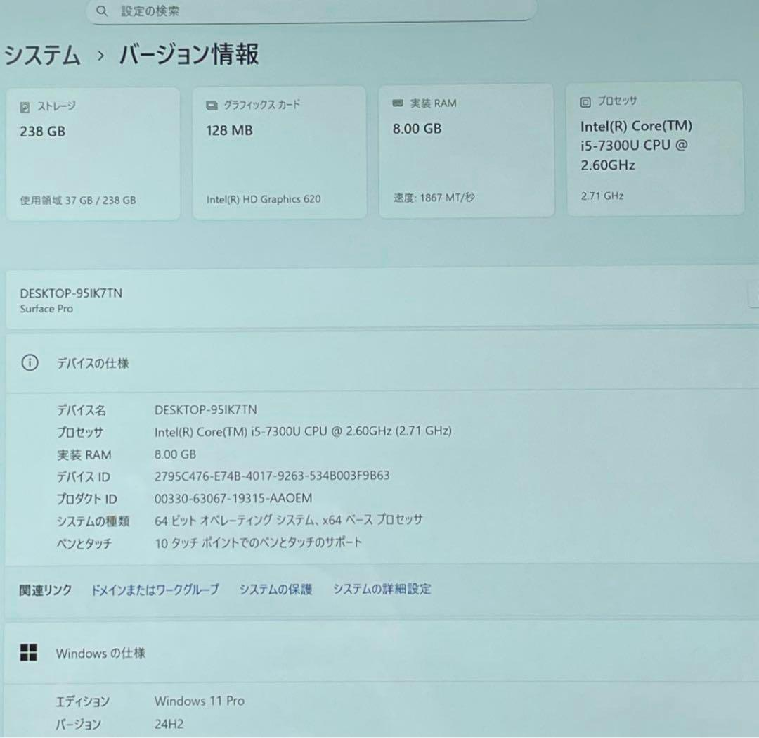 Surface Pro5 1807 LTE仕様 256GB 8GB 超美品 #3