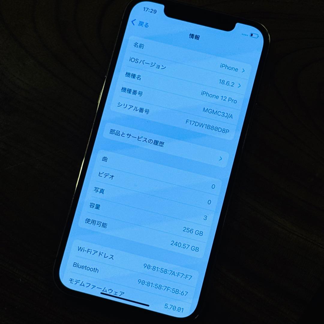 iPhone 12 Pro ゴールド 256GB SIMフリー【カメラ訳あり】