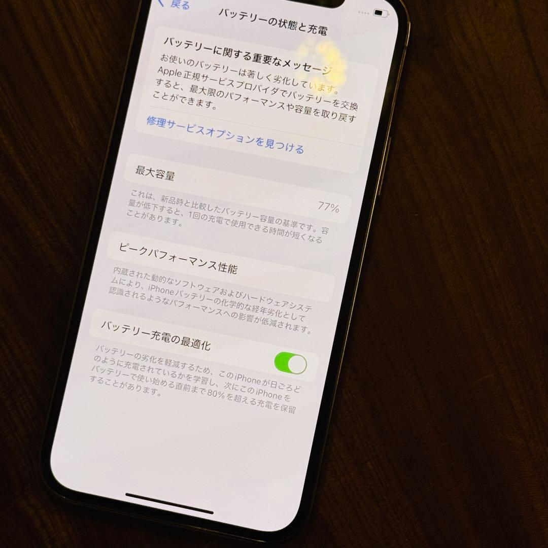 iPhone 12 Pro ゴールド 256GB SIMフリー【カメラ訳あり】