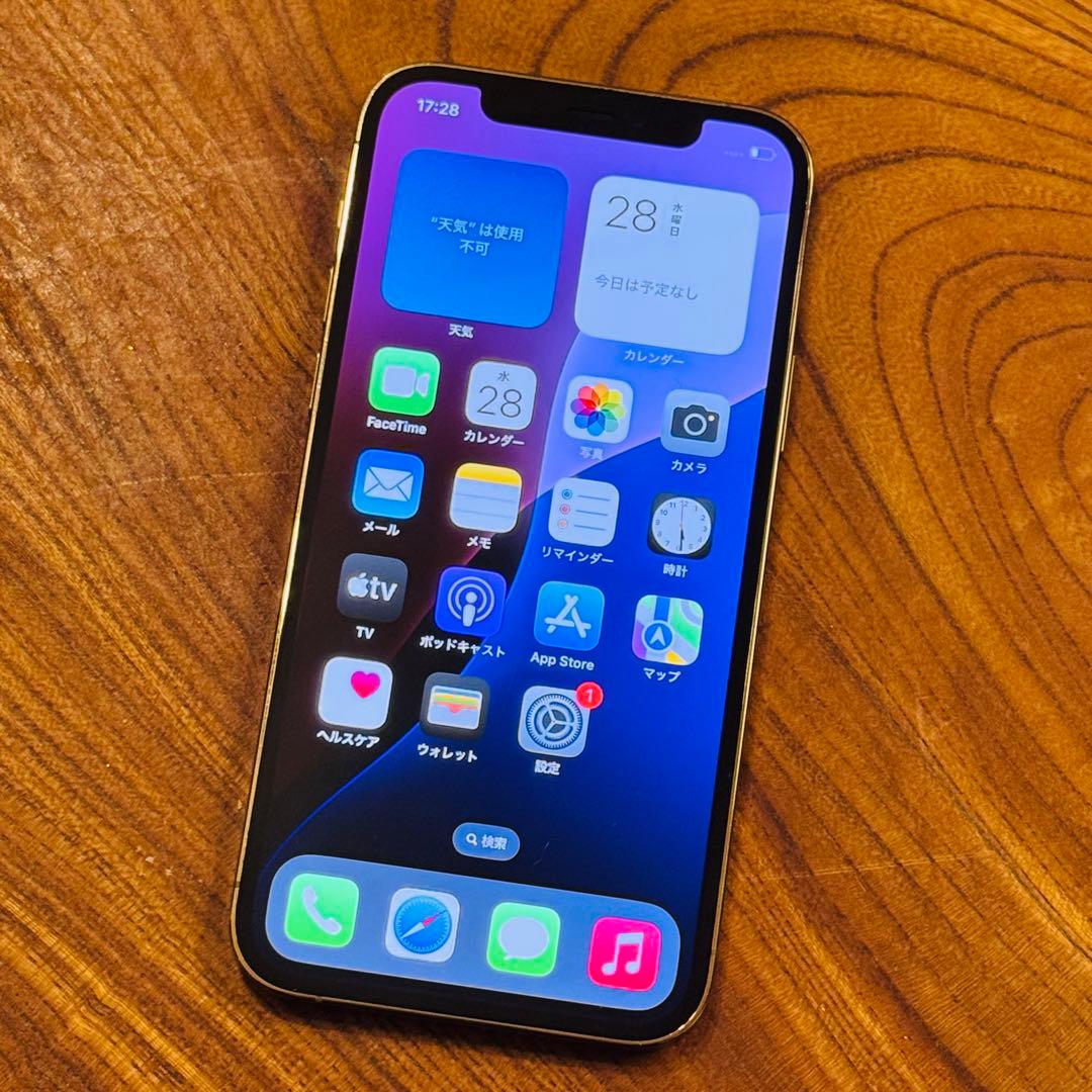 iPhone 12 Pro ゴールド 256GB SIMフリー【カメラ訳あり】
