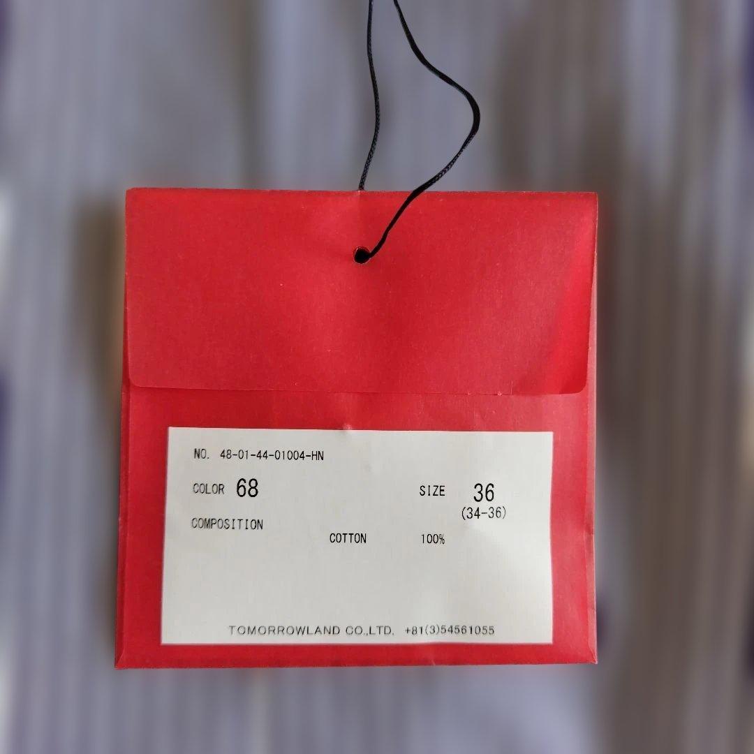 トゥモローランドビーストライプロングシャツ