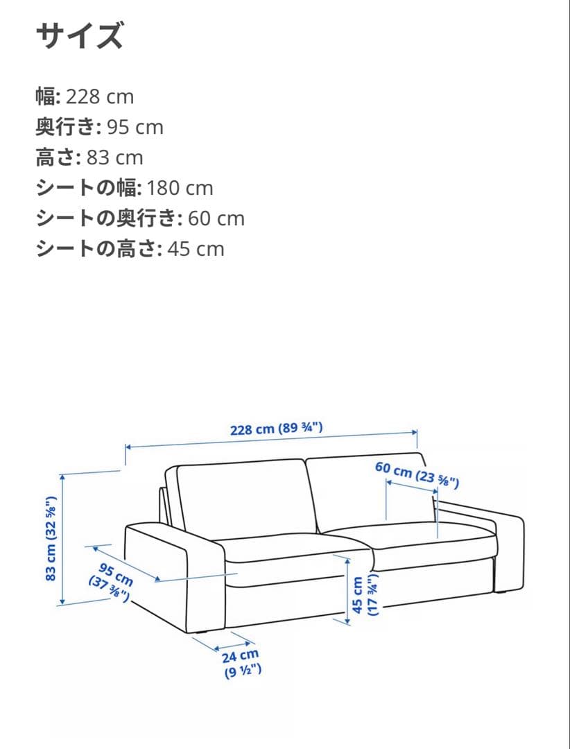 IKEA シーヴィク オットマン付き