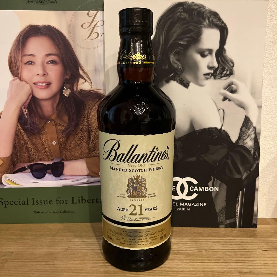 2本　シーバス25年とバランタイン21年