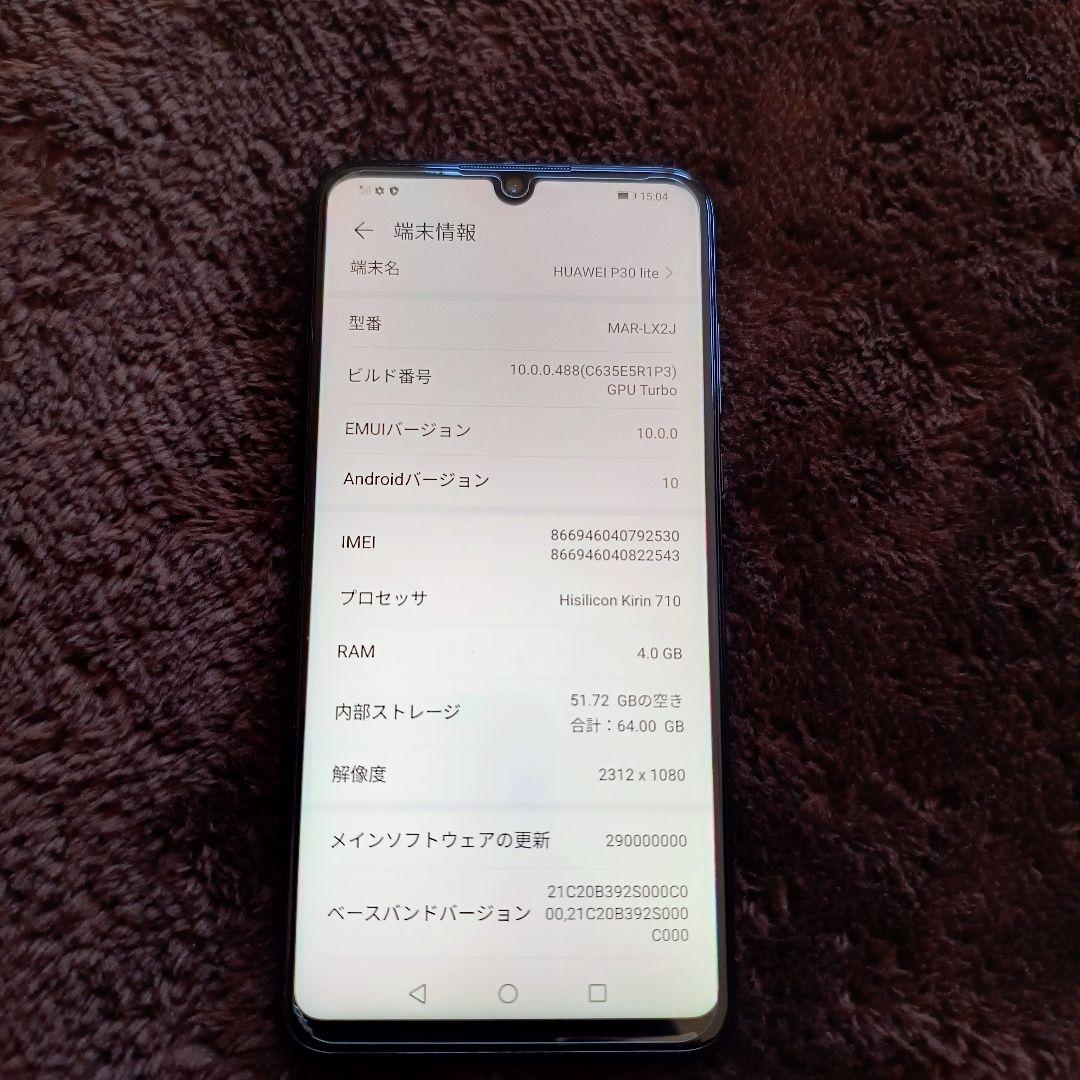 Huawei P30 lite 美品