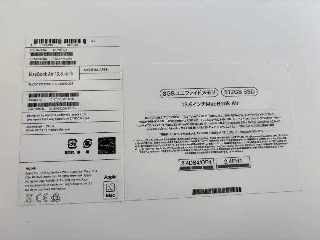 MacBook Air 13.6 Apple M2チップ搭載モデル 2022年