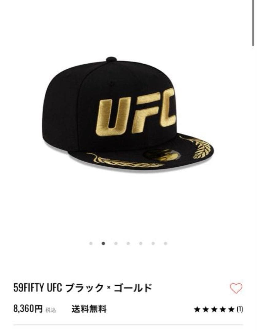 59FIFTY UFC ブラック・ゴールド 7 3/8