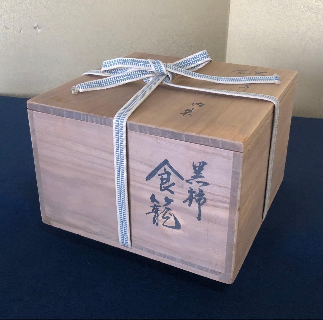 ‼️割引《R》黒柿内朱 手付 四方菓子器 食籠 喰篭 飾り金具 250820G1