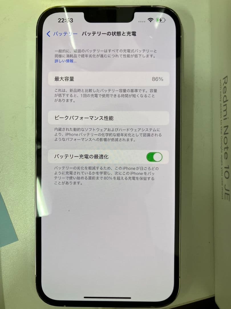 【iPhone　13Pro max】SIMフリー　128GB