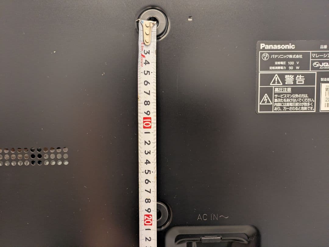 美品 送料込み フルHD Panasonic TH-L50E60 50インチ液晶