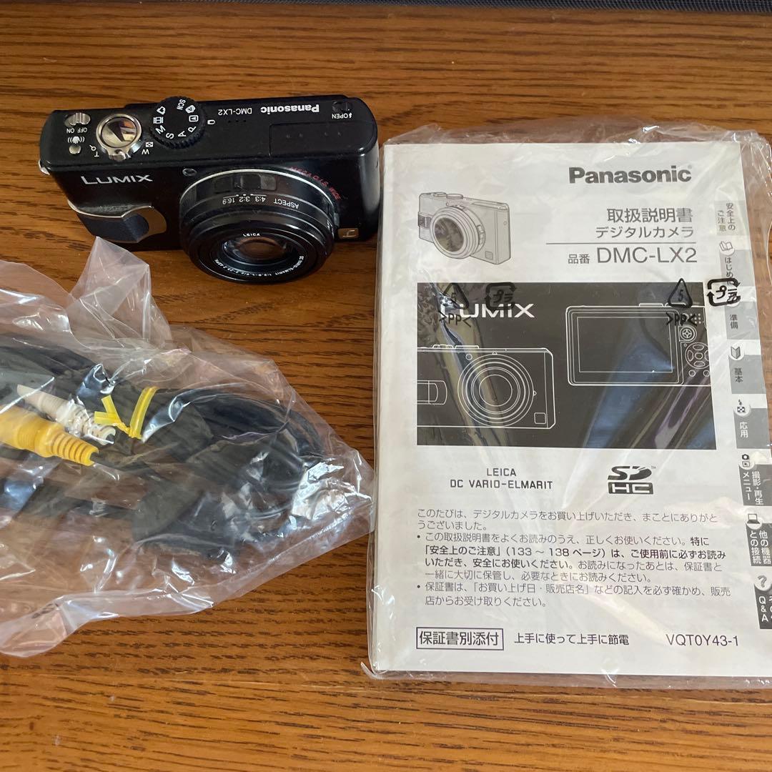 Panasonic DMW-LX2 コンパクトデジタルカメラ